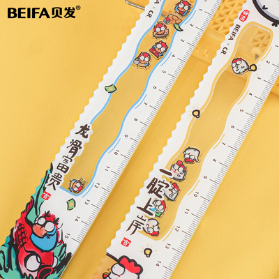 【贝发×超人CR】正版联名亚克力摇摇乐直尺 学生便携测量文具 小学生专用高颜值直尺