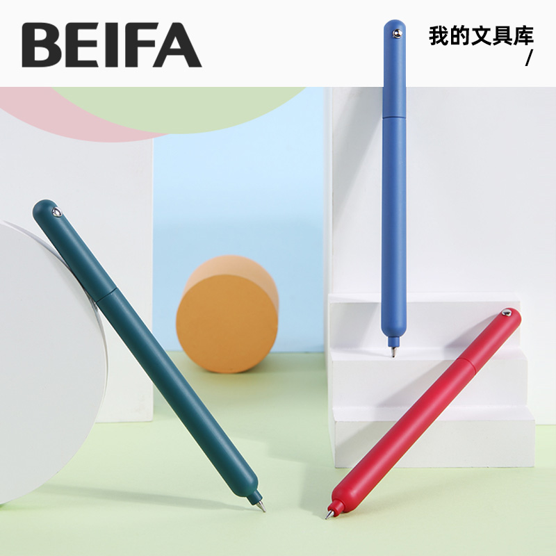 北欧简约丝绒触感内芯金属重手感