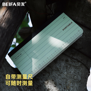 贝发尺子便携本随身测量便携手帐记事本学生便签本时间计划本工作笔记办公用会议记录本