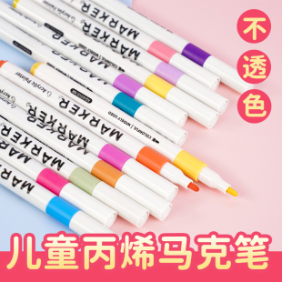 金币后6.92元！贝发西莉丙烯马克笔12色