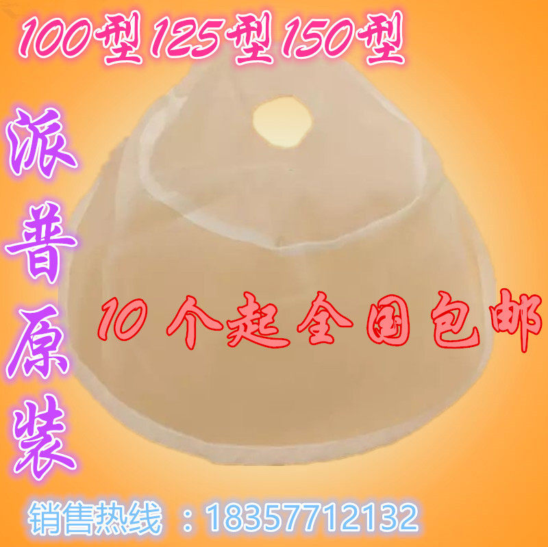 商用纱布豆渣分离配件磨浆机