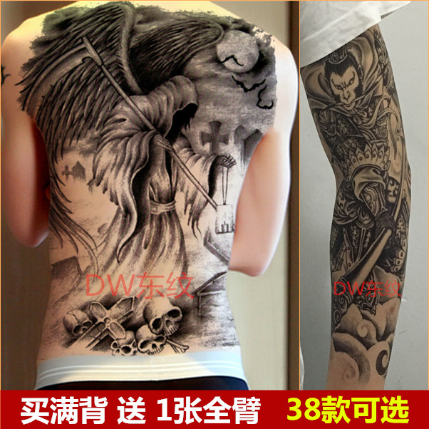 死神满背后背纹身贴防水男女 持久孙悟空花臂大图仿真逼真刺青背