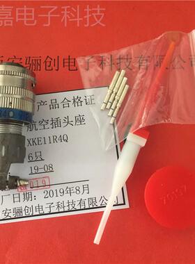 XKE11R4P圆形连接器XKE11R4Q插头XKE11YF4ZQ插座园插座XKE11F4ZP