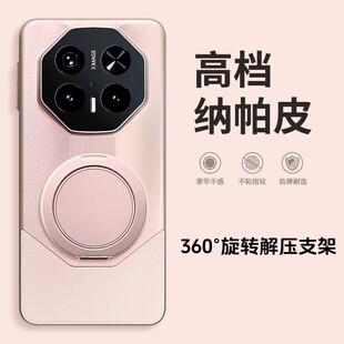 帕纳皮旋转解压支架适用于华为Mate80手机壳mate70rs非凡大师60保时捷奢华电镀皮质小高级感M40全包防摔磁吸