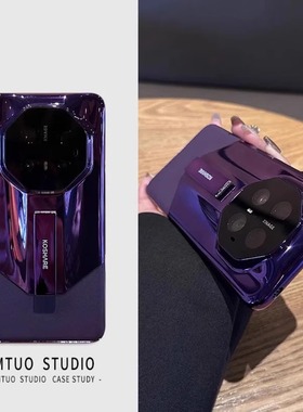 折叠隐形支架适用于华为mate70rs非凡大师手机壳70pro+暗紫色60RS保时捷高档电镀皮质40rs防摔外壳男女超薄50