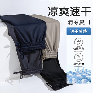 夏季冰丝裤子男女薄款运动裤速干透气宽松长裤休闲裤228-5010-P17图片