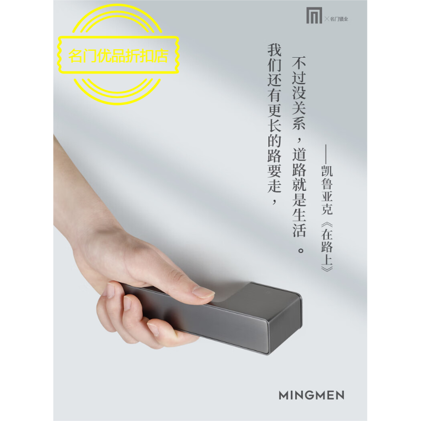 名门门锁室内磁吸房门静音极简生态门锁木门现代简约门把手G3030