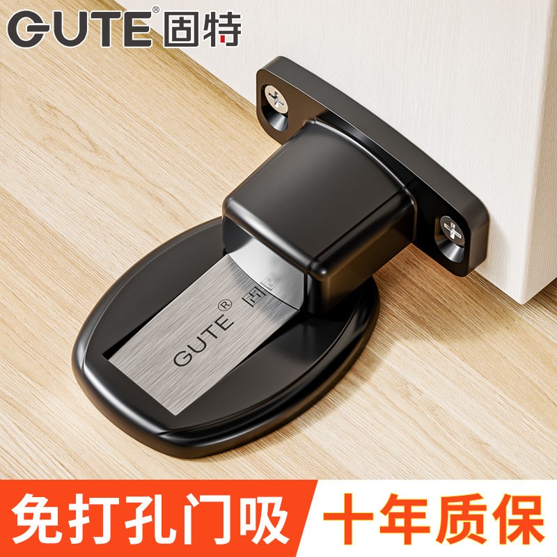 固特门吸强磁免打孔化妆图片