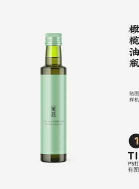 J583高端品牌logo提案橄榄油瓶VI样机模板psd智能贴图mockup