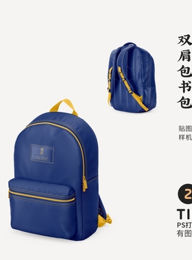 J477高端logo提案双肩包书包背包VI样机模板psd智能贴图mockup