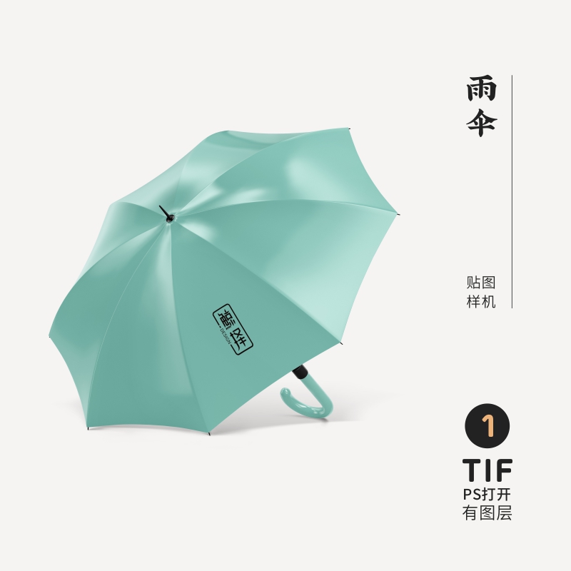j365高端品牌logo提案广告雨伞vi样机模板psd智能贴图mockup