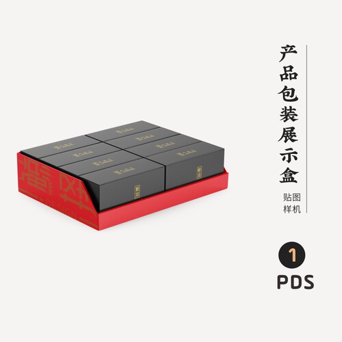 J786高端品牌logo提案产品包装展示盒VI样机模板psd贴图mockup