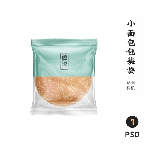 J75高端品牌logo提案小面包包装袋VI样机模板psd智能贴图mockup