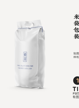 J453高端品牌logo提案手提米袋包装VI样机模板psd智能贴图mockup