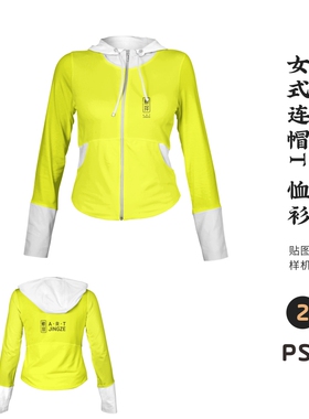 J1037高端品牌logo提案女式连帽T恤衫VI样机模板psd智能贴图