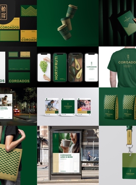 D21-24个绿色高端食品超市VI品牌视觉形象提案设计PS素材样机