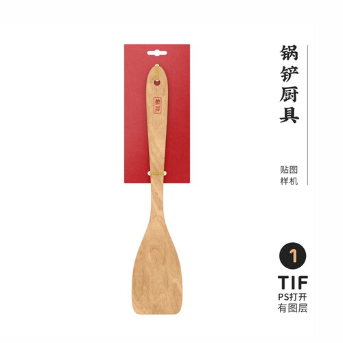 J63高端品牌logo提案餐饮锅铲厨具VI样机模板psd智能贴图mockup