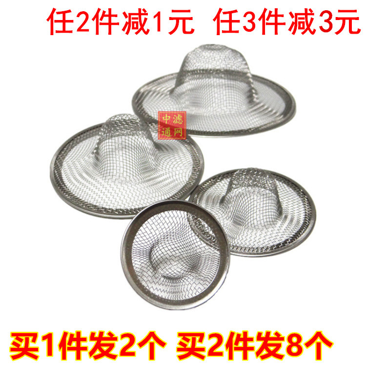 下水道过滤网水槽洗手盆地漏防堵
