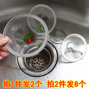 2个装 下水道过滤网地漏滤网浴室毛发防堵网水槽洗手盆网漏斗水池