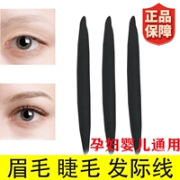 3 травяные стержни смелые, толстые и удлиненные 9G (один курс обработки)