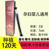 3 Установка производства 120 дней роста (значительные эффекты)