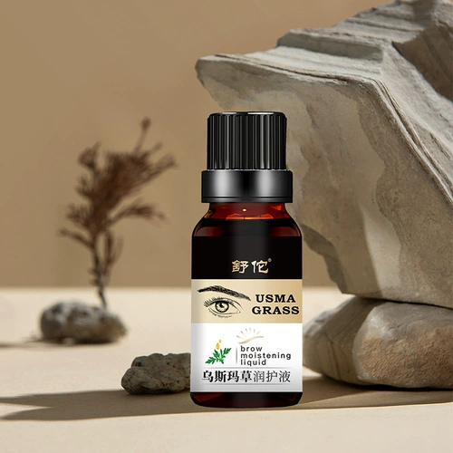[Поддельный один штраф Десять] Синьцзян Усман Грава стержни, обстрелянный в карандаше бровей из Усма трава, чистая ресниц растения эссенция