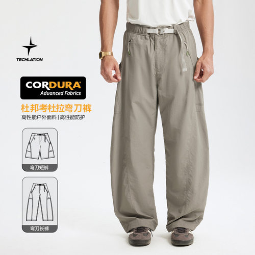 Canned power杜邦CORDURA®考杜拉弯刀裤工装短裤BoxyFit长裤