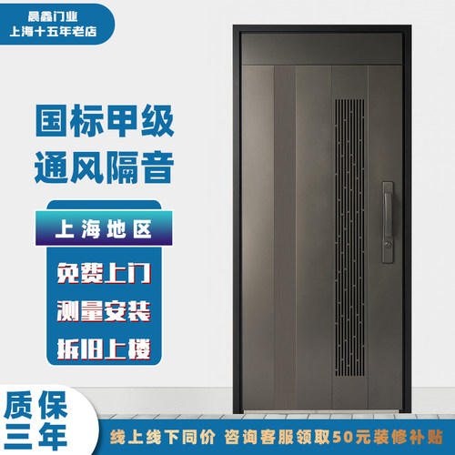 甲级防盗门通风门暗铰链加高门楣