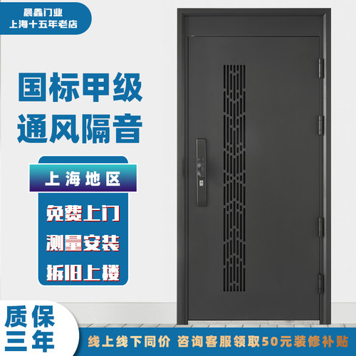 甲级通风防盗门门中门进户门家用