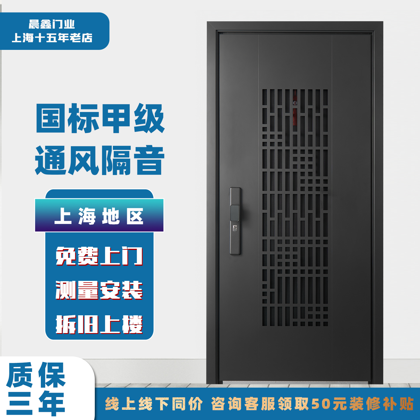 甲级防盗门通风门门中门大窗通风