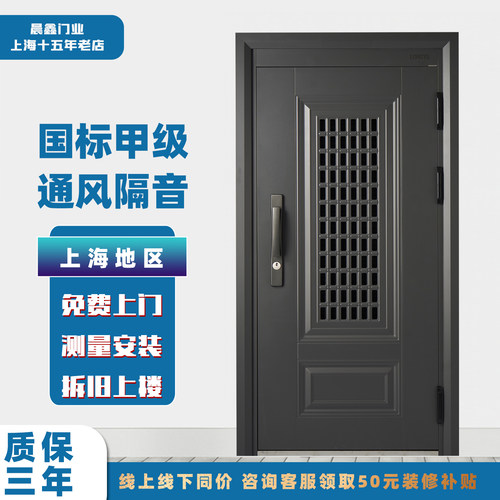 甲级通风防盗门外灰内白C级锁芯