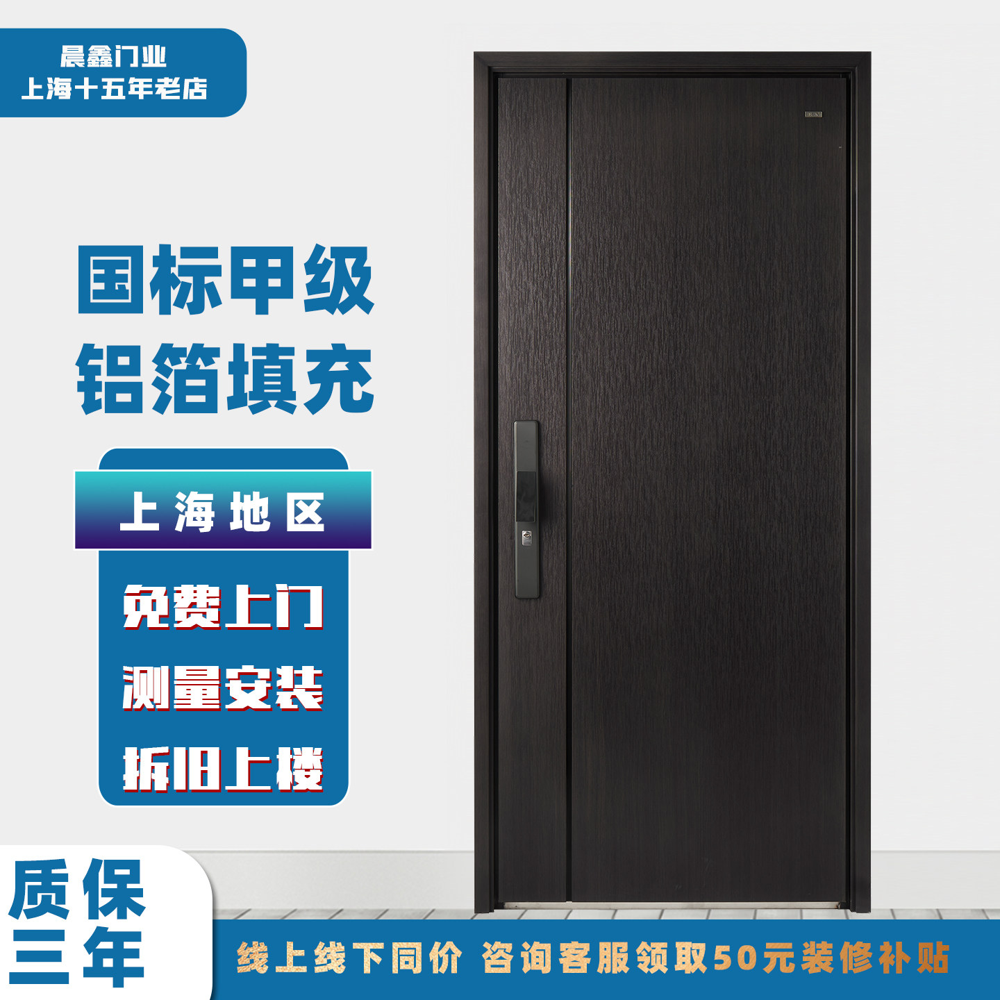 防盗门一门到顶家用门暗铰链入户