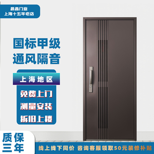 甲级防盗门通风门门中门安全门进户门入户门一门到顶防火岩板填充