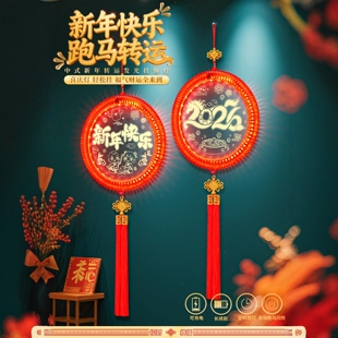 2026年春节LED彩灯过年布置氛围灯室内阳台彩灯农村院装饰灯挂件
