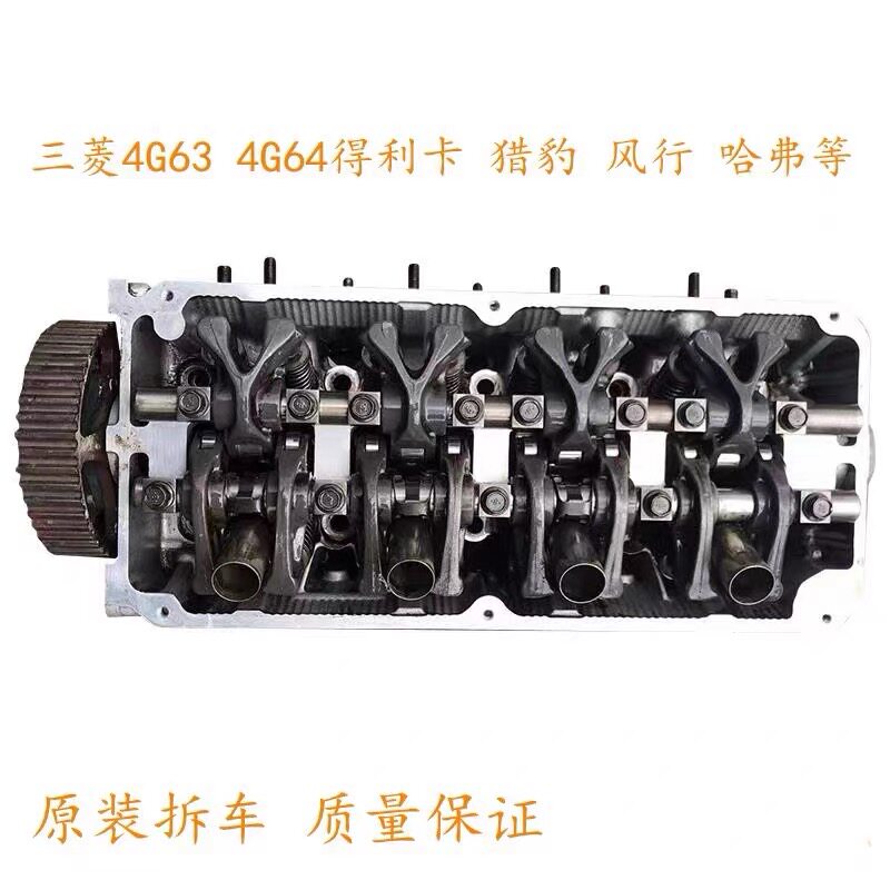 三菱4G63 4G64 4g6缸盖/缸体