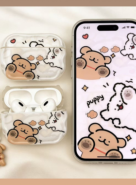 ins趣味卡通线条小狗airpods4保护套airpod3适用苹果pro耳机壳二2代无线蓝牙第三代aipods硅胶软壳四代仓5盒