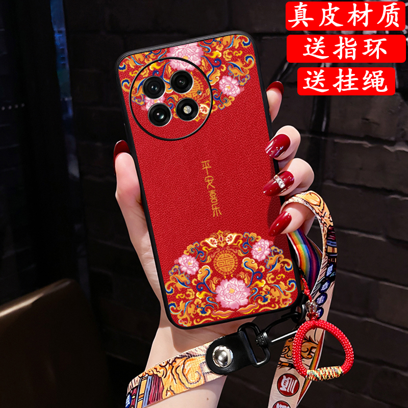 louiedennis适用 一加13t手机壳ace5一加ace3皮质12真皮ace2至尊竞速版11外壳10保护3v一加9 rt套2v硅胶pro套