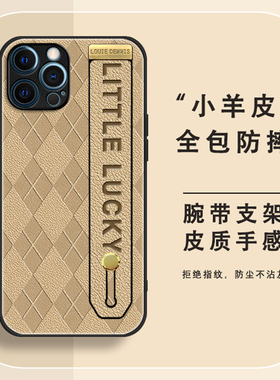 适用 小米红米note15手机壳k80皮质note14腕带pro+手机壳k60保护壳k70防摔e菱格k50至尊版13硅胶套k40s增强版