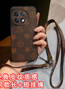 louiedennis适用一加ace6手机壳ace5一加13t皮质ace3竞速版pro挂绳12至尊3v一加11外壳10保护2v硅胶15套ace2