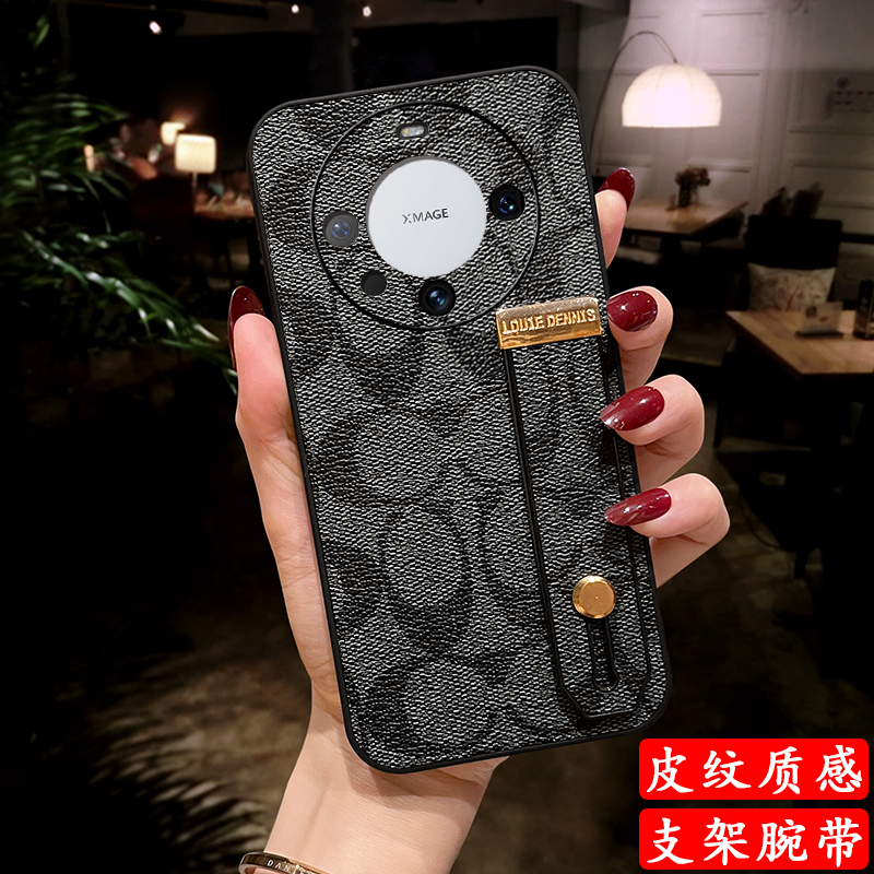 louiedennis适用华为mate70手机壳mate60套mate50皮质pro+保护rs非凡大师保时捷40e腕带mt30硅胶20x壳男女款