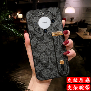 louieden适用华为mate80手机壳mate70套mate60皮质pro 保护rs非凡大师50保时捷40e优享30硅胶max壳air外壳20x