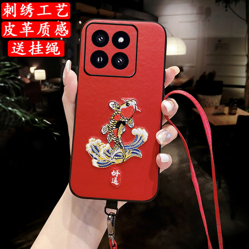 适用 小米17t手机壳14外壳13小米12/12s/12x刺绣 ultra全包小米11真皮质pro保护mix4套max青春版 硅胶 皮革