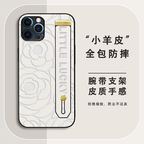 小羊皮山茶花 热变压印 四种款式可选搭