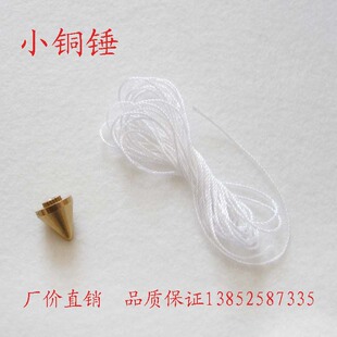 小重锤铜质 平抛运动 物理碰撞实验器 动量守恒定律配件 教学仪器