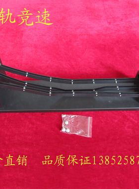 80162 三轨竞速 竞速轨道 三轨竞速轨道 物理 实验器材 教学仪器