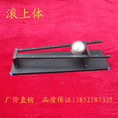 80151 滚上体 向上滚 斜面 球 物理 实验器材 教学仪器