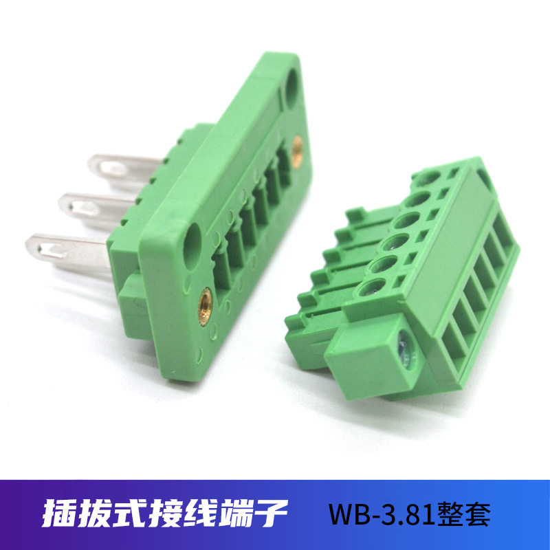 穿墙固定面板2EDGWB5.08对接带法兰框架插拔式接线端子连接器整套