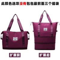 Виноградный фиолетовый [двойное расширение]