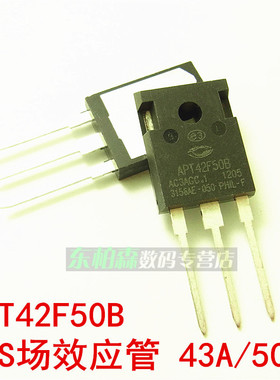 APT42F50B 大功率场效应管 43A 500V TO247全新现货