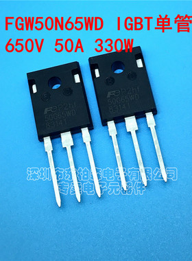 进口原装 FGW50N65WD 50G65WD 大功率逆变高速开关IGBT管650V50A